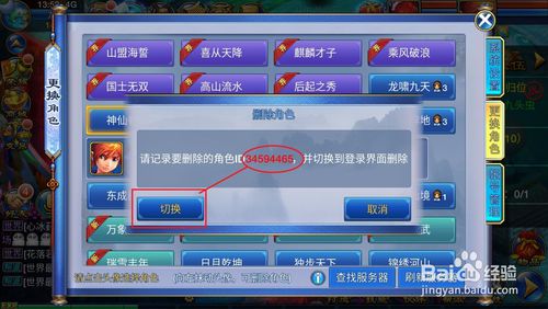 手机删除游戏怎么删干净_删掉手机游戏_手机删不了游戏