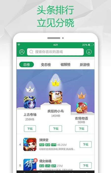 游戏盒失败创建手机账号_手机游戏盒创建游戏失败_游戏盒失败创建手机怎么办