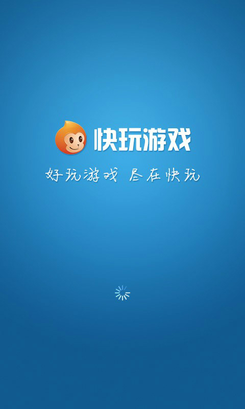 手机游戏盒创建游戏失败_游戏盒失败创建手机账号_游戏盒失败创建手机怎么办