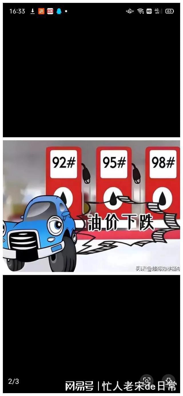 石油手机游戏怎么玩_石油的手机游戏_手机石油游戏