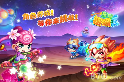 手机游戏+青蛙祖玛_手机游戏+青蛙祖玛_手机游戏+青蛙祖玛