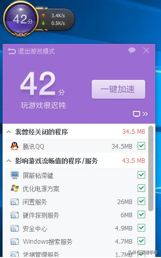 左边黑屏回事手机游戏怎么办_手机游戏左边黑屏怎么回事_左边黑屏回事手机游戏怎么设置