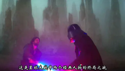星球大战前传3_星球大战前传2_星球大战前传1