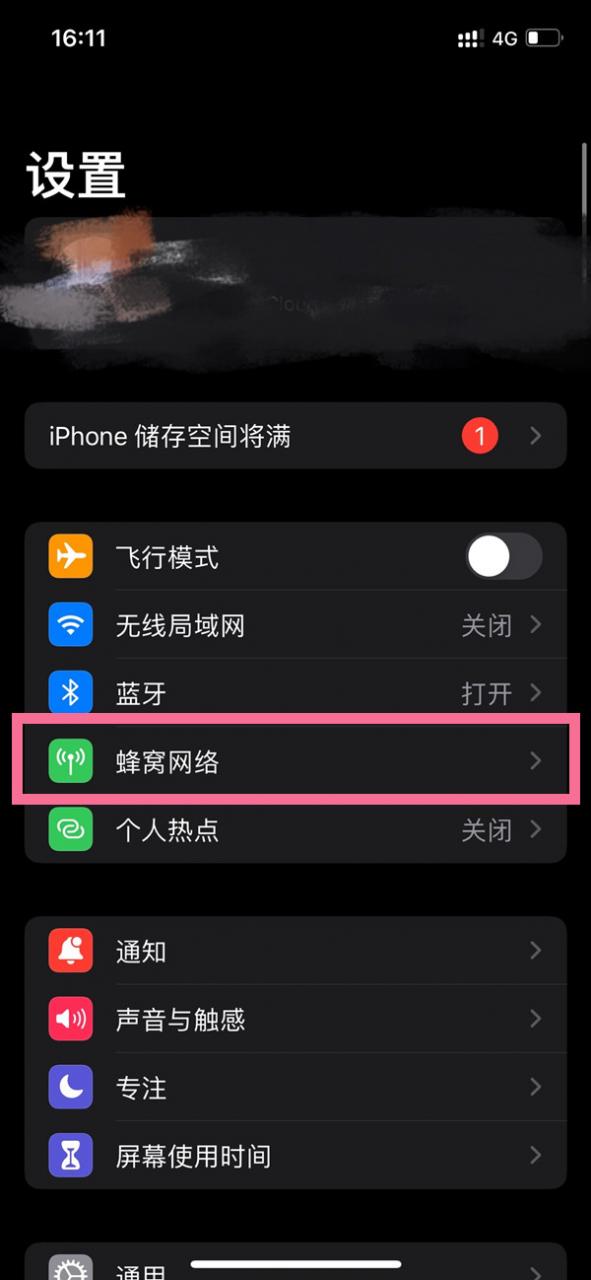 苹果怎么把网络改成3g_iphone改3g网络_苹果135g改4g怎么改网络