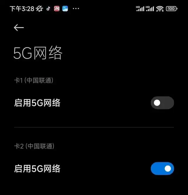 iphone改3g网络_苹果怎么把网络改成3g_苹果135g改4g怎么改网络