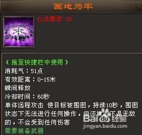 手机游戏画地为牢_画手机的游戏_画手机游戏怎么画