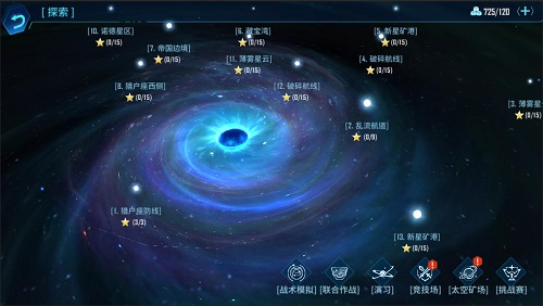 宇宙飞船战斗游戏_手机游戏飞船宇宙战争_飞船宇宙战争手机游戏怎么玩