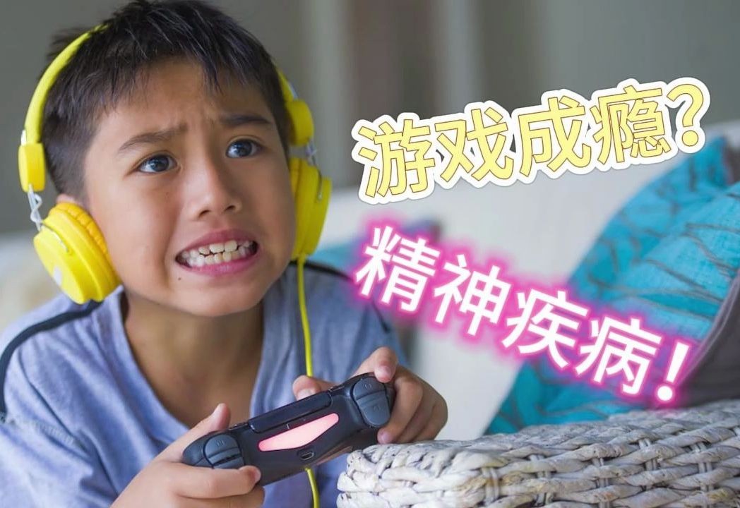 手机游戏优缺点_手机游戏的缺点_手机游戏的好处和坏处