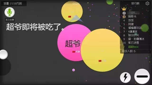 手机游戏的好处和坏处_手机游戏的缺点_手机游戏优缺点