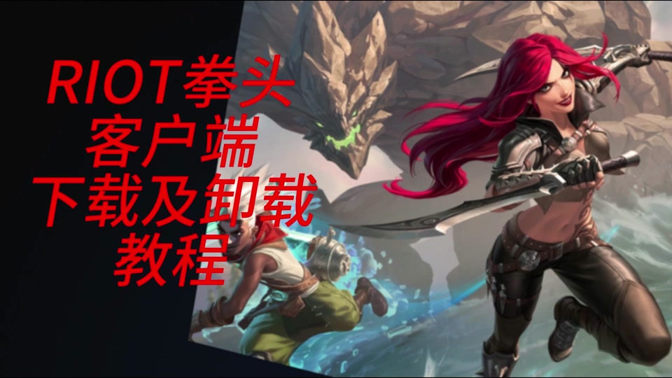 手机游戏卸载后数据还在吗_手机卸载游戏后的文件在哪里_手机卸载大游戏会伤手机吗