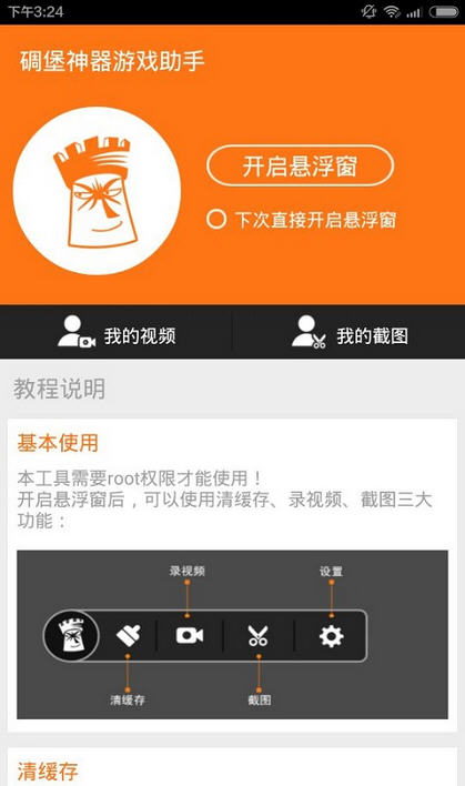 记录检查手机游戏时间怎么写_手机在哪检查游戏时间记录_手机查游戏时长