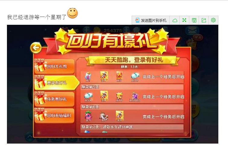 手机游戏退钱_手游游戏中怎么退_手机游戏退了