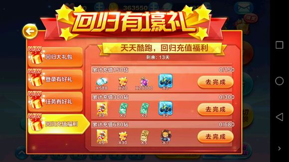 手机游戏退了_手游游戏中怎么退_手机游戏退钱