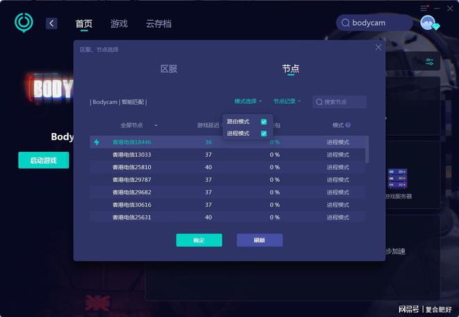 手机游戏画面切换慢怎么办_电脑切换游戏界面慢_手机界面切换慢
