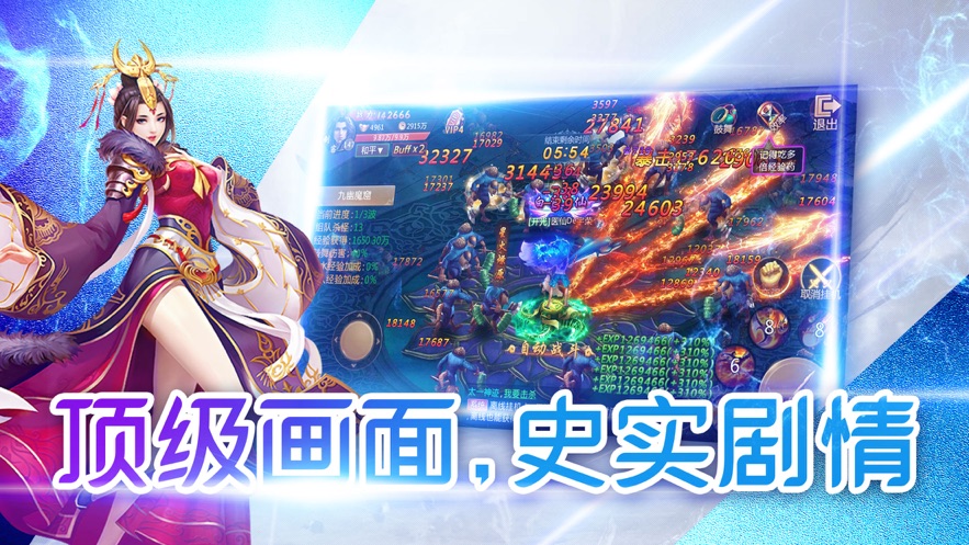 混沌昆仑好玩吗_手机游戏混沌昆仑_混沌昆仑手游官网礼包