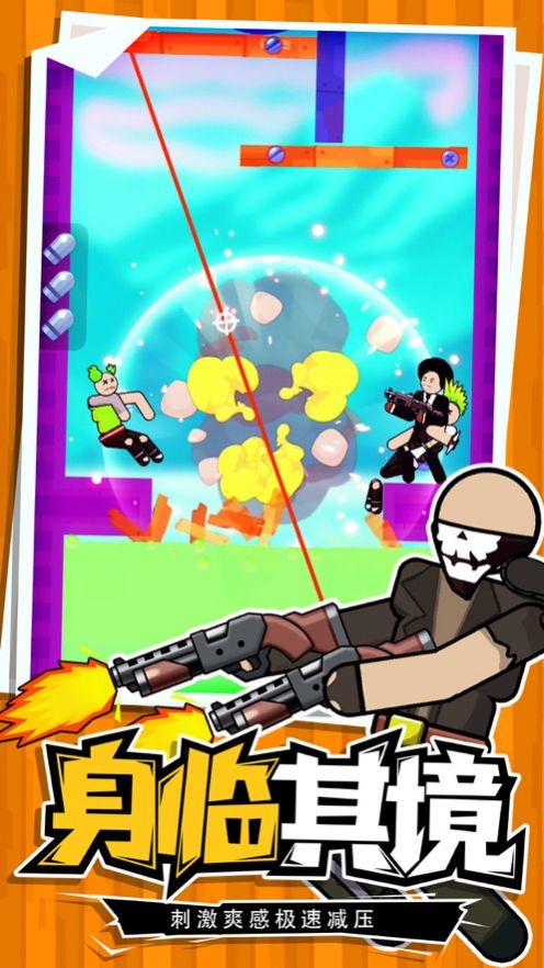 手机射击游戏缺陷-手机射击游戏：控制按钮小、广告多、吃性能，