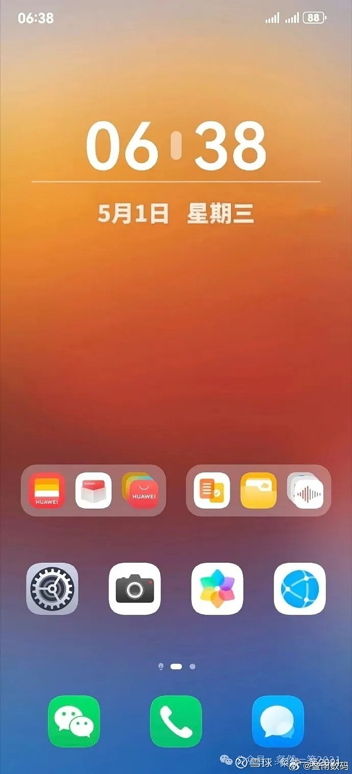 官网预约试驾_harmonyos官网_官网网站