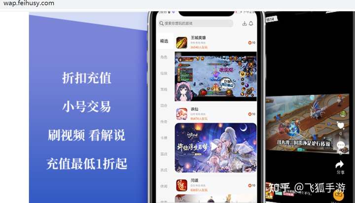 充值平台手机好游戏有哪些_手机游戏充值平台哪个最好_充值游戏的平台