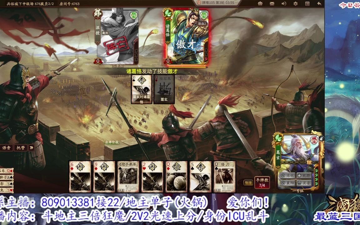 三国杀文鸯头像_文鸯三国杀_三国杀文鸯动态皮肤