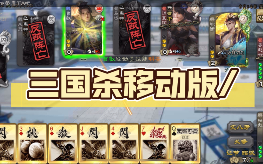 文鸯三国杀_三国杀文鸯头像_三国杀文鸯动态皮肤