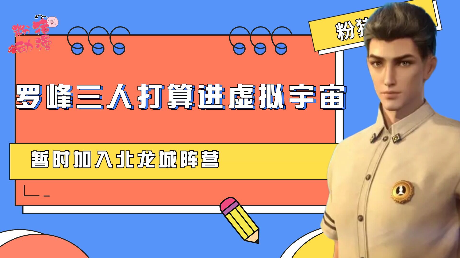 手机吞噬星空游戏下载_星空吞噬图片_星空吞噬小说免费阅读