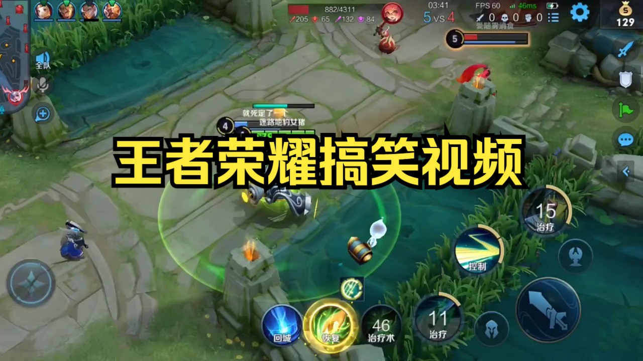 王者荣耀的游戏解说_解说王者手机游戏ID_手机游戏解说王者