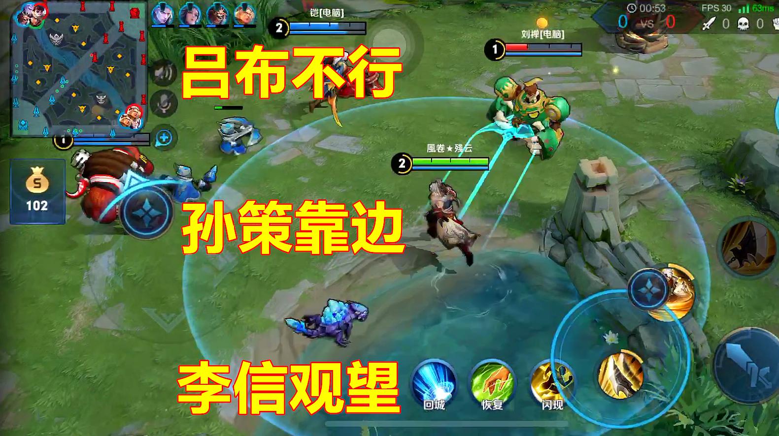 手机游戏解说王者_解说王者手机游戏ID_王者荣耀的游戏解说
