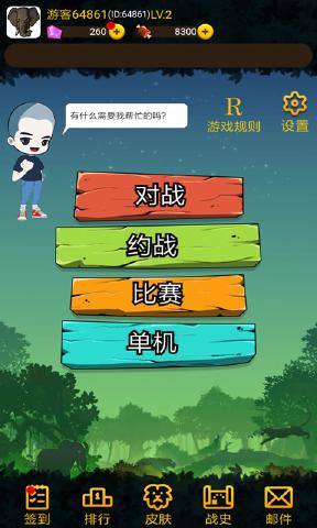 手机游戏152-手机游戏让人上瘾又无奈，游戏里的坑和社交功能
