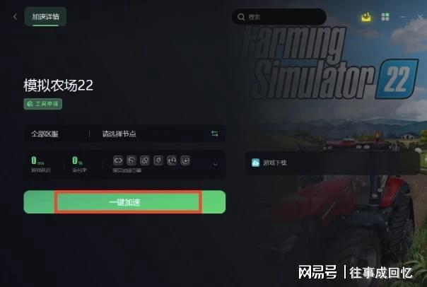 截图黑色手机游戏是什么版本_截图黑色手机游戏是什么_手机游戏截图是黑色的