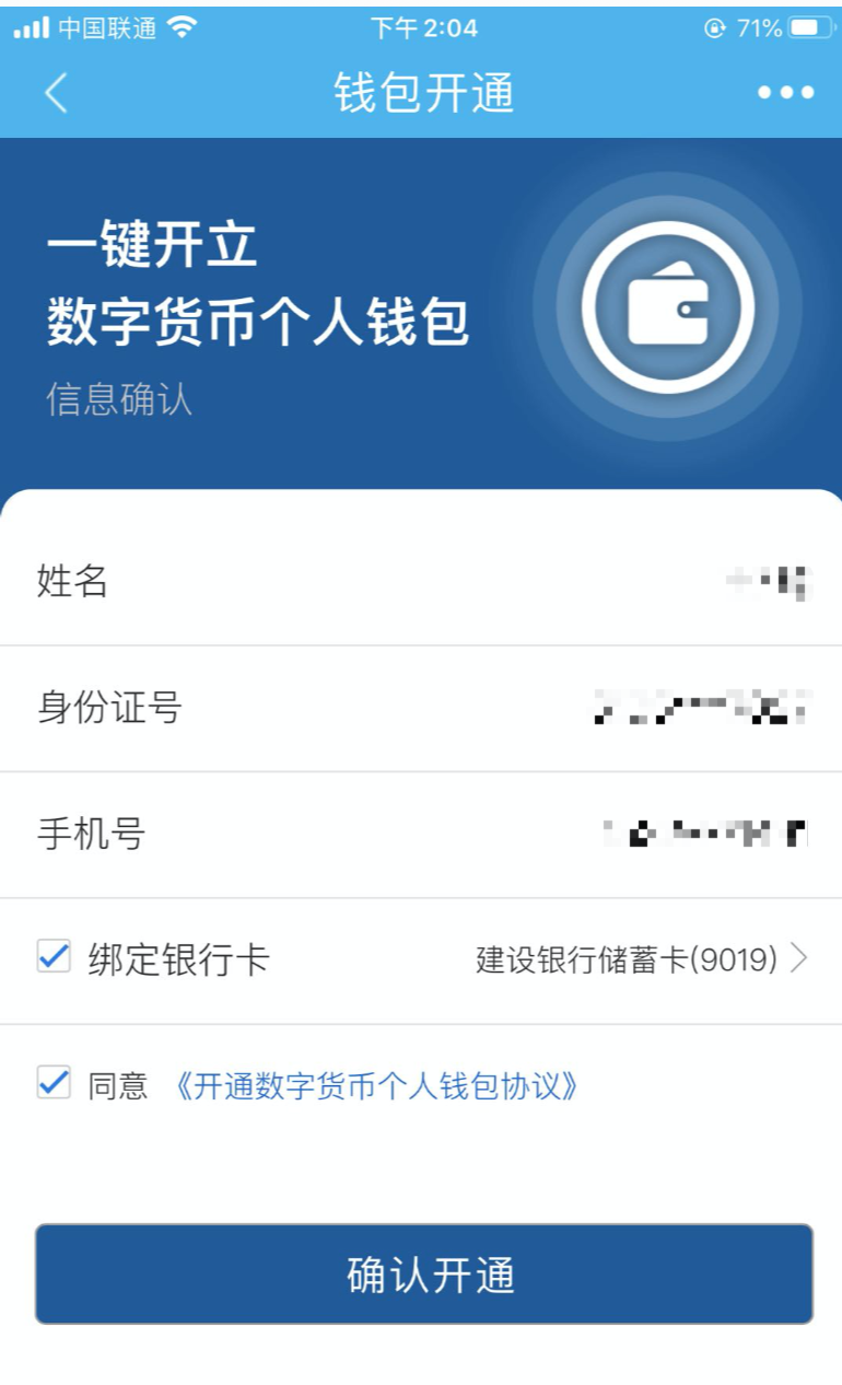 狐狸钱包代币_小狐狸钱包安卓手机下载安装_狐狸钱包使用教程
