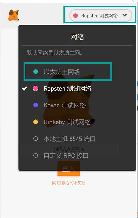 狐狸钱包如何插件安装_小狐狸钱包视频_小狐狸钱包手机使用教程视频免费