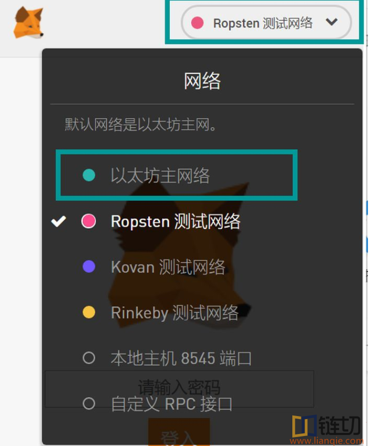 小狐狸钱包手机使用教程视频免费_狐狸钱包如何插件安装_小狐狸钱包视频