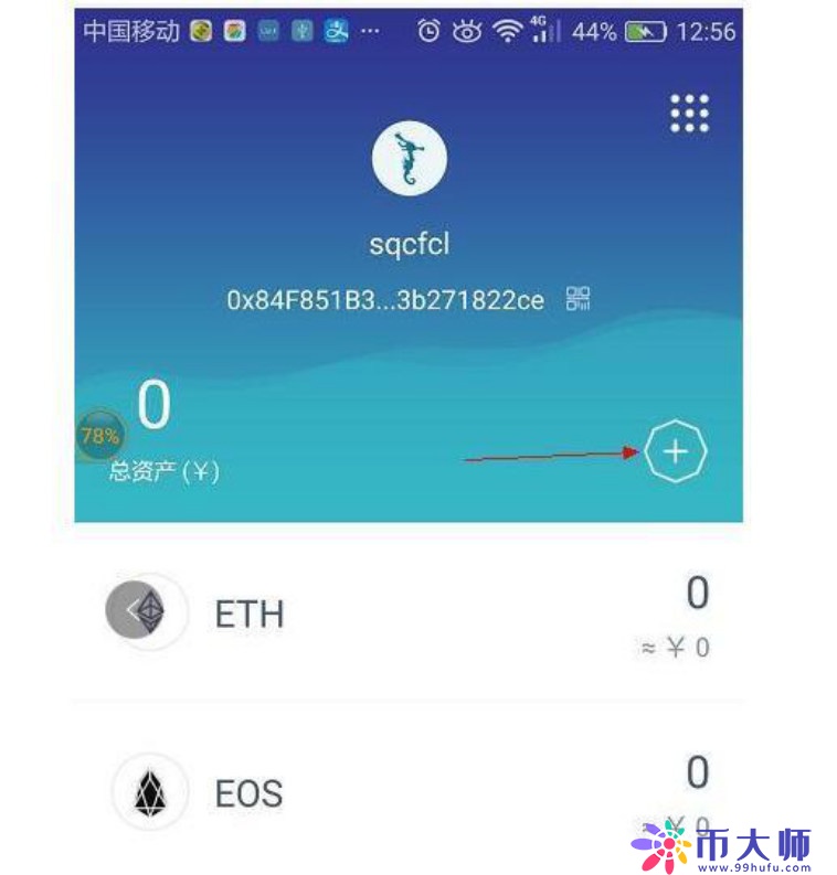 imtoken怎么充值trx_imtoken怎么充值买币_imtoken买币教程