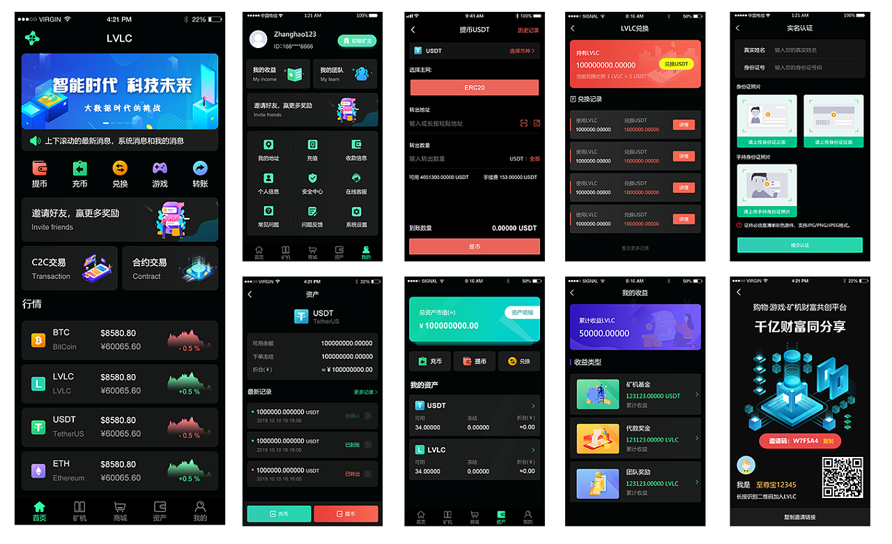 imtokeneos钱包_钱包token_imtoken钱包操作指南