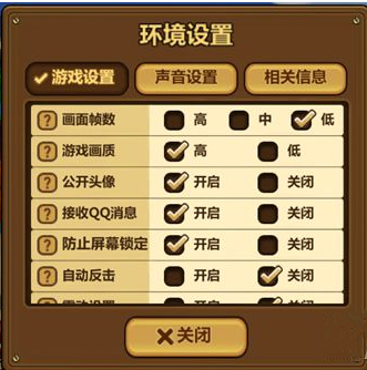 手机如何关闭游戏权限_游戏权限怎么关闭_权限关闭手机游戏怎么设置