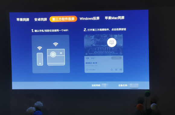 手机游戏怎么投影电视_游戏投影电视什么软件_投影电视手机游戏软件