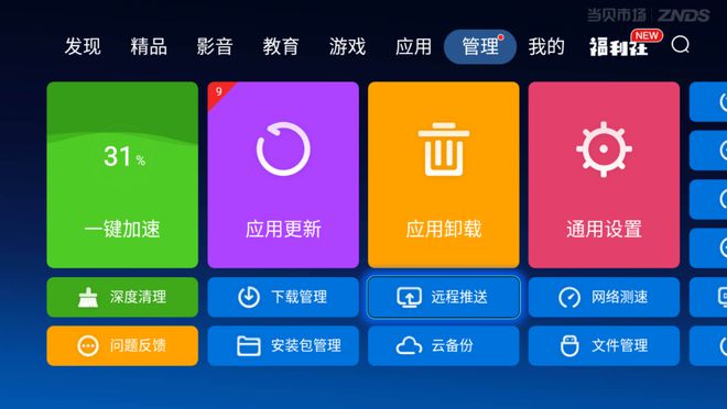 手机游戏安装包_游戏包安装_手机下载的游戏文件包在哪