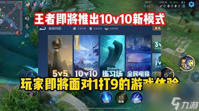 手机上的厮杀游戏叫什么-王者荣耀：手机上的厮杀游戏，竞争激烈