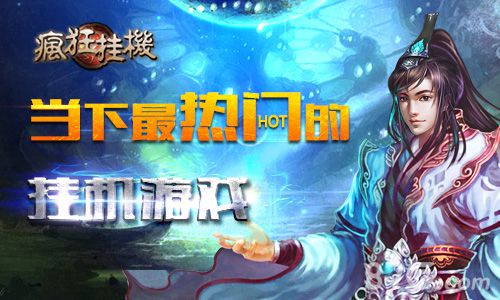 手机游戏自动打怪_自动打怪的网络游戏_游戏自动打怪原理