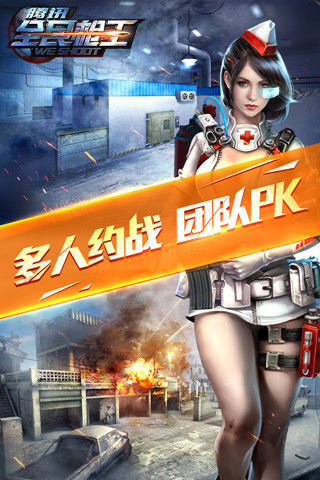 手机游戏观战投影：让你成为游戏战场的主角，享受极致体验