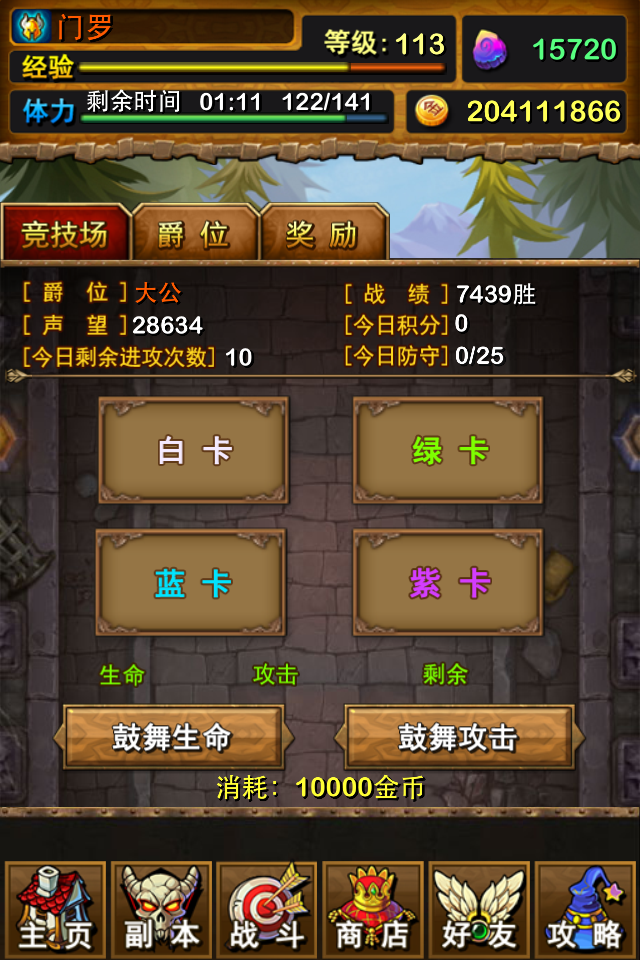 长的游戏_我要玩手机长头发的游戏_手机玩游戏长什么样子