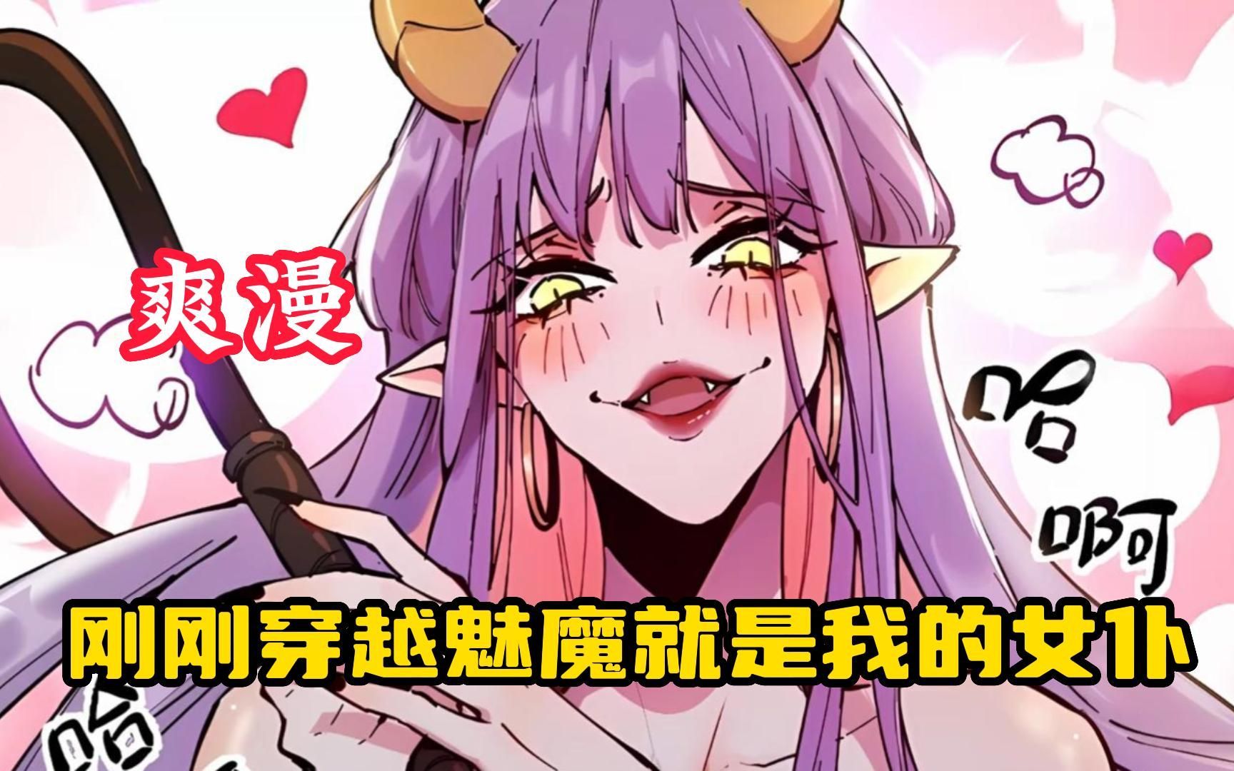 收集养成的手机游戏_手机养成收集游戏_养成收集手机游戏的小说