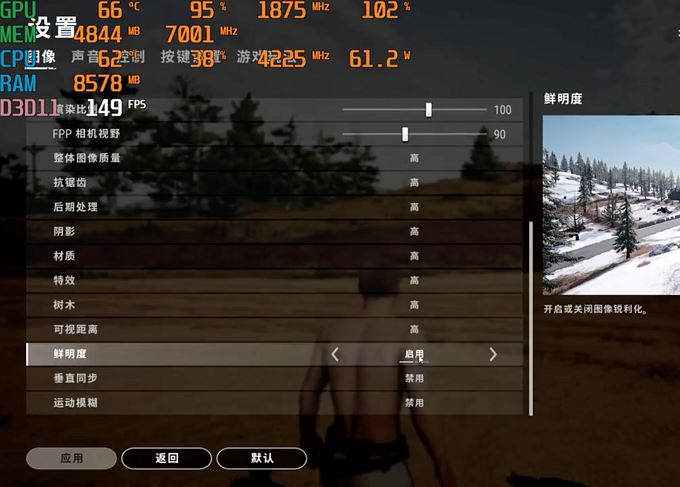 稳定帧数的手机软件_手机玩游戏稳定帧率_稳定帧率玩手机游戏怎么样