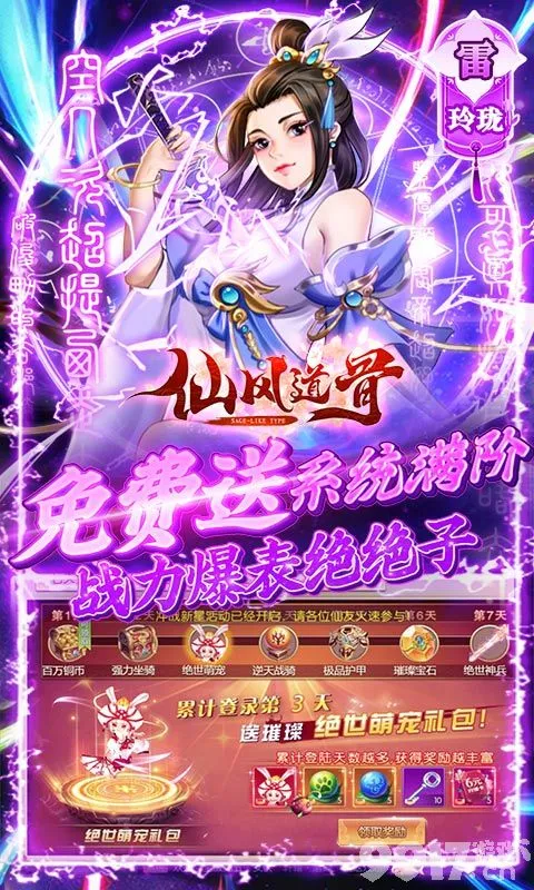 免费游戏大厅有哪些_免费的游戏大厅_手机游戏大厅免费