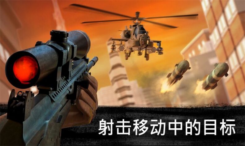 手机游戏射击游戏下载免费-免费手机射击游戏：逼真画面、流畅操