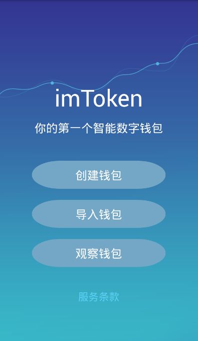 钱包挖矿安全吗_imtoken钱包怎么挖矿_钱包挖矿教程