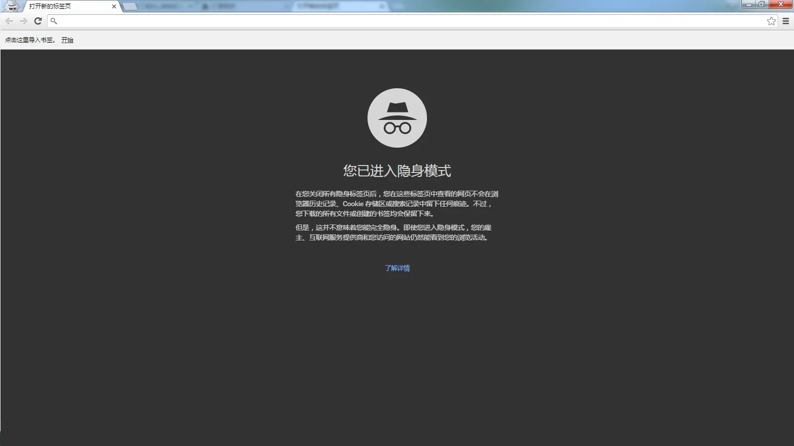 谷歌浏览器ios版官网下载_谷歌浏览器ios版官网下载_谷歌浏览器苹果版官方下载