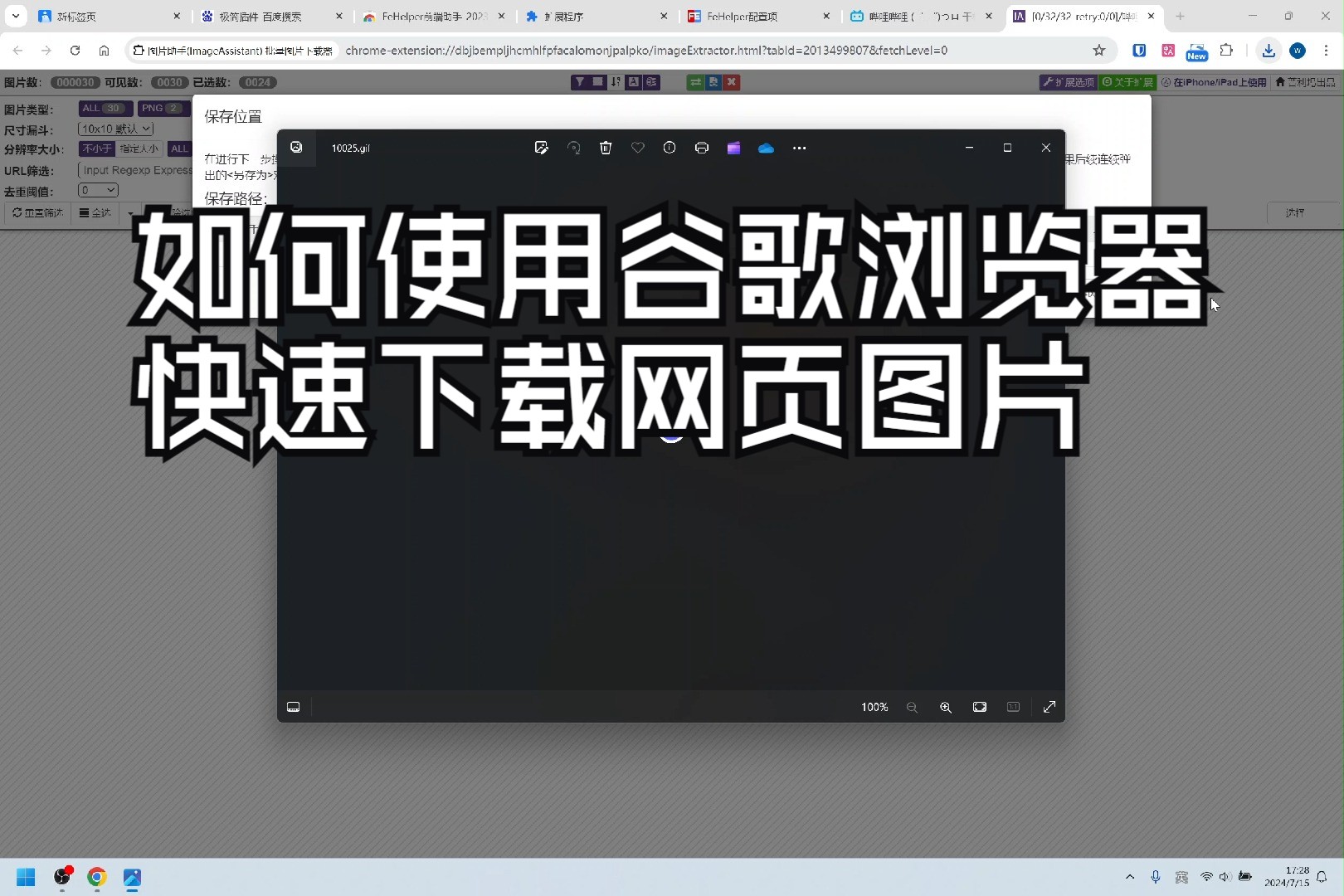 谷歌浏览器苹果版官方下载_谷歌浏览器ios版官网下载_谷歌浏览器ios版官网下载