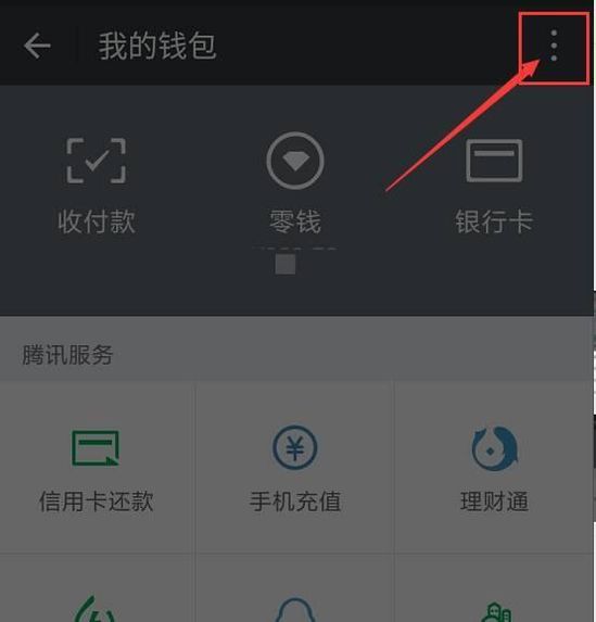 TP钱包trx转错地址怎么退回_钱包转错地址可以拿回来吗_转账地址错了几天退款