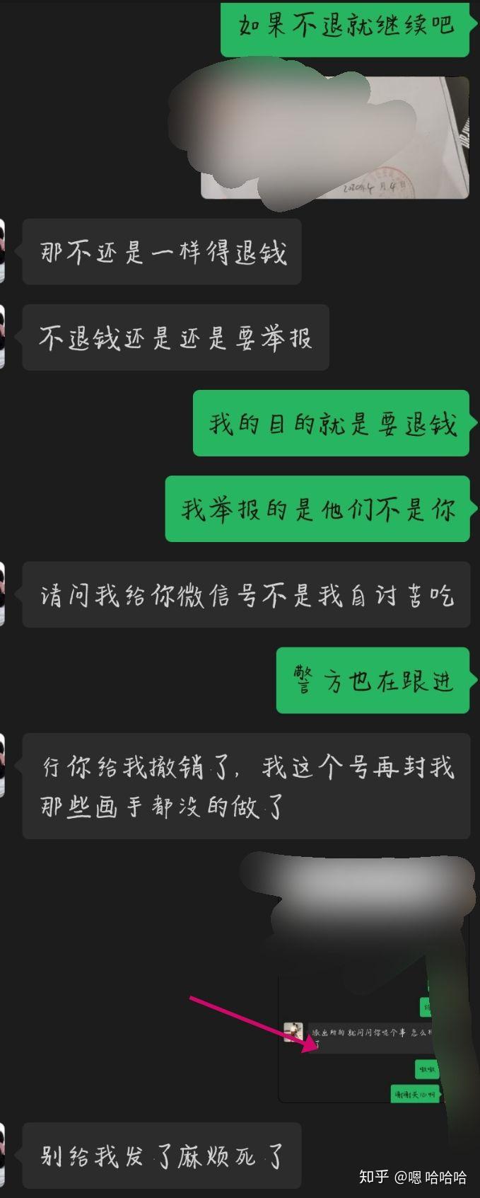 转账地址错了几天退款_钱包转错地址可以拿回来吗_TP钱包trx转错地址怎么退回